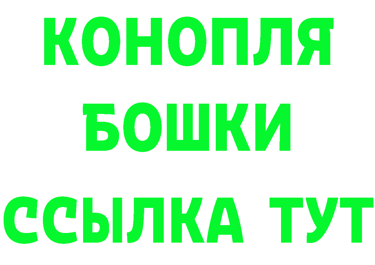 Бутират оксибутират как зайти маркетплейс blacksprut Зерноград